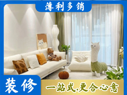 厦门精装房装修
