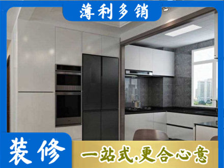 厦门装修队