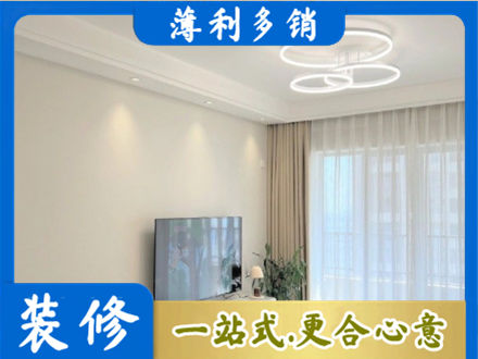 厦门装修客厅