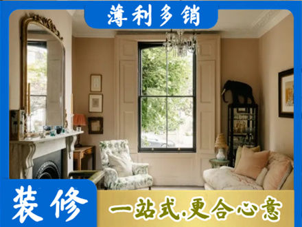 厦门客厅整装