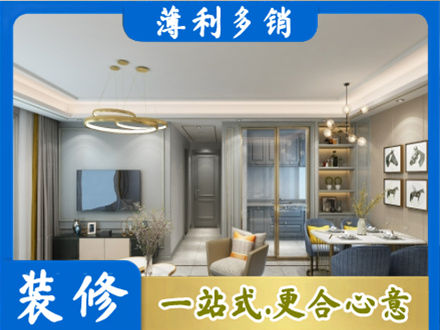 厦门小户型装修