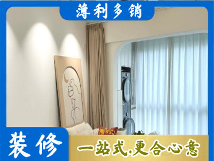厦门阳台装修