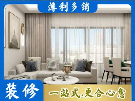 厦门装修价格