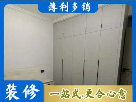厦门定制衣柜