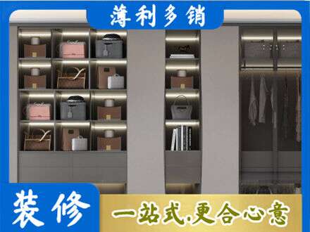 厦门定制衣柜鞋柜餐边柜12.jpg