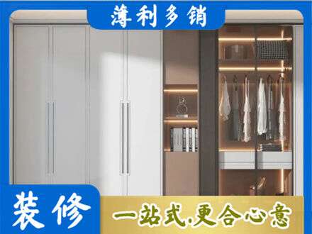 厦门定制衣柜鞋柜餐边柜13.jpg