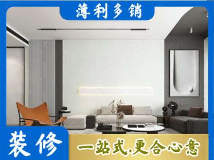 厦门客厅刷漆