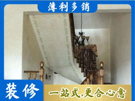 厦门房屋刷漆