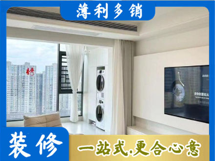 厦门装修公司地址在哪